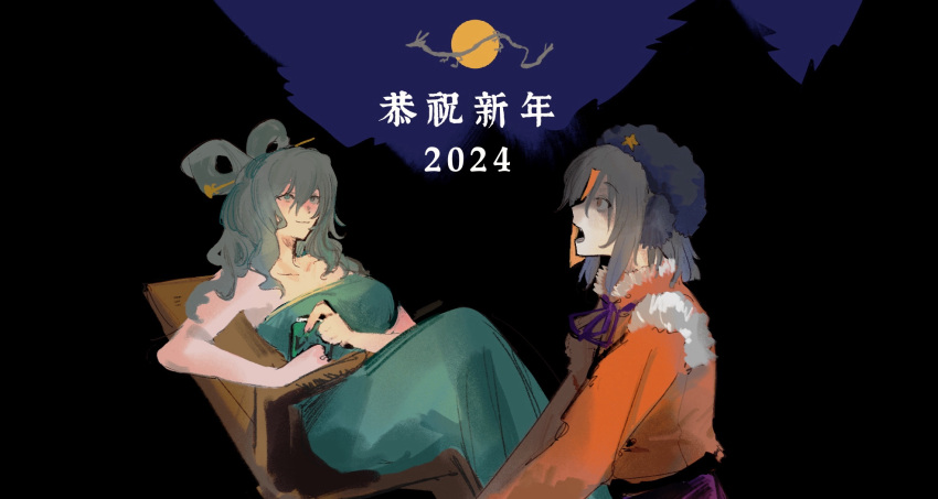 2024 2girls adapted_costume alternate_eye_color black_hair blue_dress blue_eyes blue_hair breasts brown_eyes cerevevisiae chair closed_mouth commentary dress feet_out_of_frame fur-trimmed_jacket fur_trim hair_ornament hair_rings hair_stick hat_ornament highres jacket jiangshi kaku_seiga large_breasts long_hair looking_up lounge_chair medium_hair miyako_yoshika multiple_girls neck_ribbon ofuda open_mouth purple_ribbon red_jacket ribbon shaded_face smile star_(symbol) star_hat_ornament strapless strapless_dress symbol-only_commentary touhou translation_request tree wavy_hair