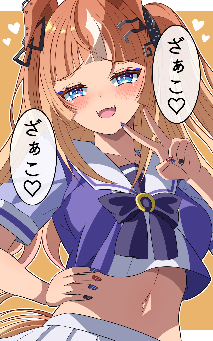 1girl 96dai_0313 absurdres blue_eyes breasts brown_hair collarbone commentary_request espoir_city_(umamusume) fangs fingernails hair_ornament hand_on_own_stomach highres horse_girl looking_at_viewer medium_breasts mesugaki midriff navel school_uniform simple_background solo tracen_school_uniform translation_request umamusume uniform v