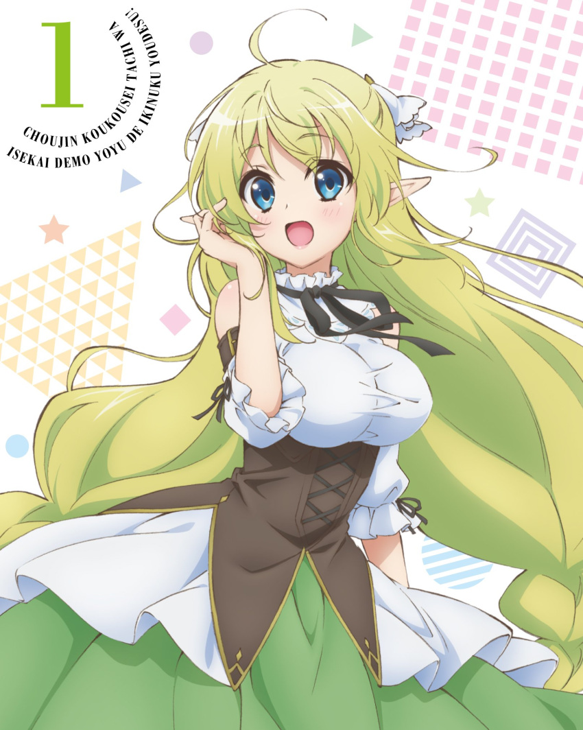 1girl bare_shoulders black_ribbon blonde_hair blue_eyes breasts bursting_breasts choujin_koukousei-tachi_wa_isekai_demo_yoyuu_de_ikinuku_you_desu! cleavage detached_sleeves elf green_skirt hair_between_eyes hair_tucking highres large_breasts lilulu_(choyoyu) long_hair open_mouth pointy_ears ribbon sidelocks skirt smile solo very_long_hair yano_akane