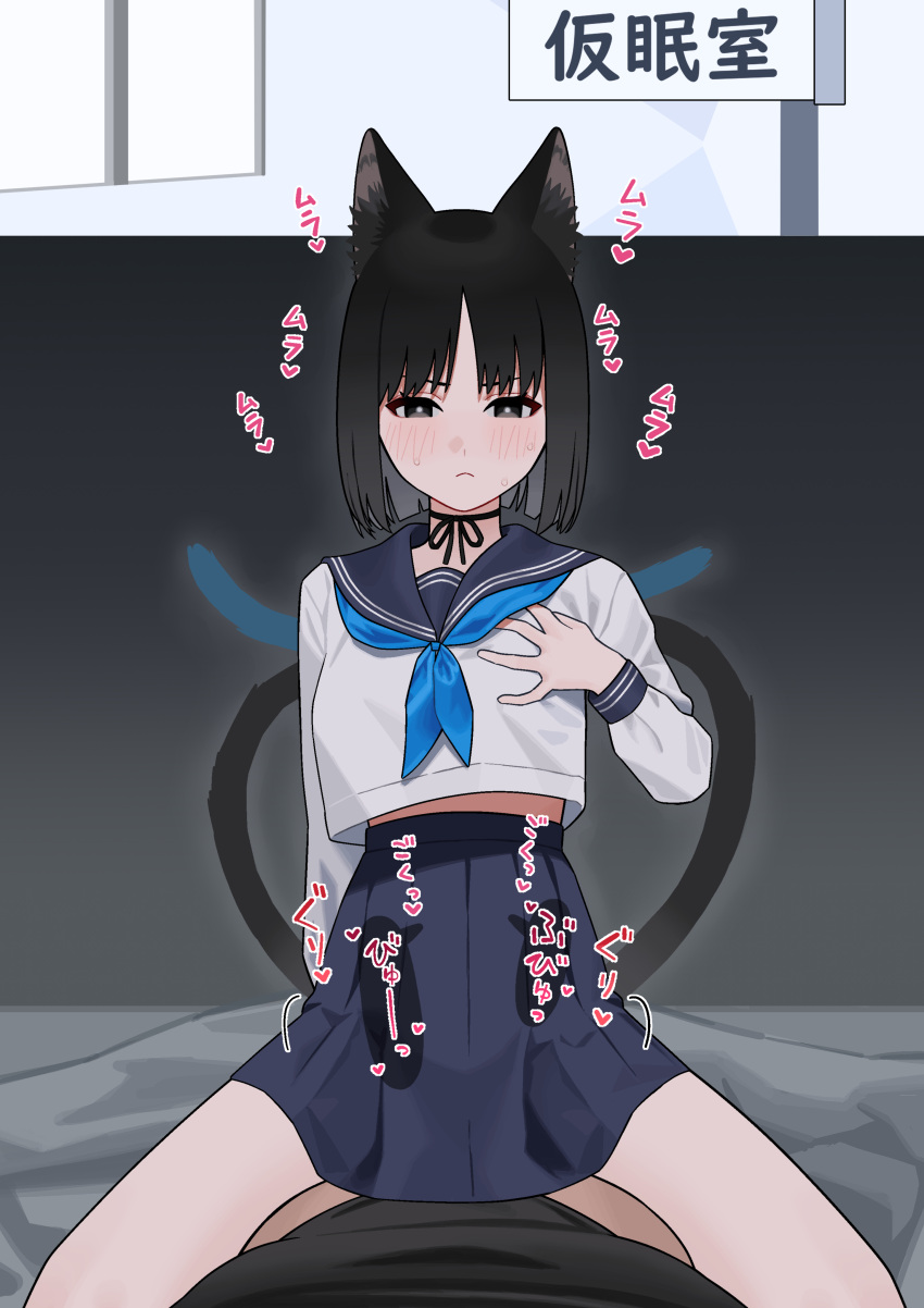 1boy 1girl absurdres animal_ear_fluff animal_ears black_eyes black_hair black_sailor_collar black_skirt blue_archive blue_neckerchief bob_cut cat_ears cat_tail commentary_request fffukuzawa girl_on_top hand_on_own_chest hetero highres implied_sex kikyou_(blue_archive) long_sleeves looking_at_viewer midriff_peek multiple_tails neckerchief sailor_collar school_uniform serafuku short_hair skirt solo tail translation_request two_tails