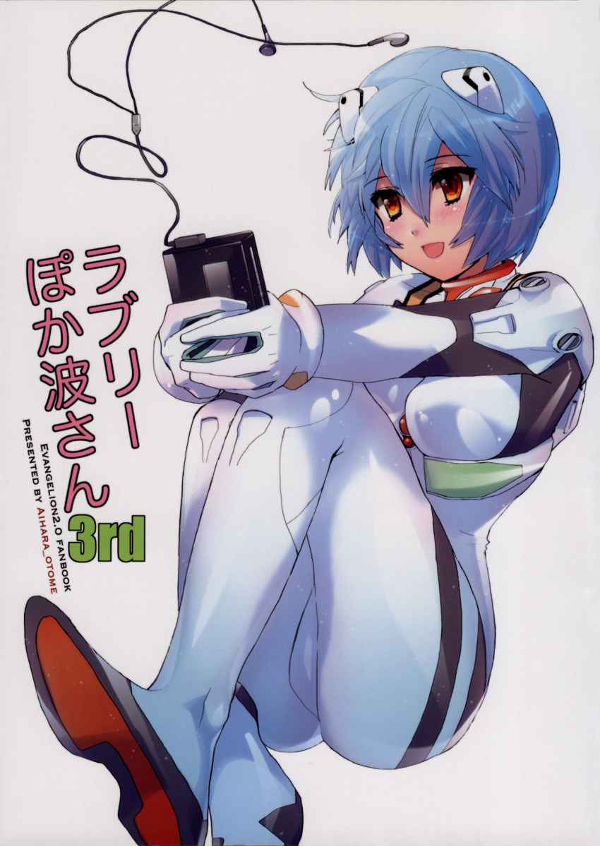 1girl ayanami_rei blue_hair bodysuit hair_between_eyes highres neon_genesis_evangelion nyoriko pilot_suit plugsuit short_hair simple_background solo white_background white_bodysuit yellow_eyes