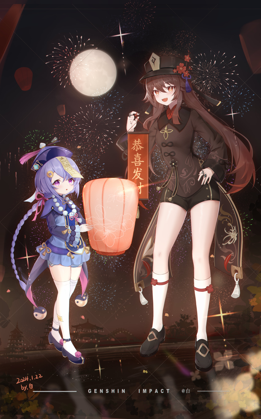 2girls :d :o absurdres aerial_fireworks artist_name bai_qiangwei bandages bead_necklace beads black_footwear black_nails black_shorts braid breasts brown_eyes brown_hair brown_shirt child copyright_name dated dress expressionless fireworks flower flower-shaped_pupils full_body full_moon genshin_impact hand_on_own_hip hanging_scroll hat hat_flower highres holding holding_lantern hu_tao_(genshin_impact) jewelry jiangshi kneehighs lantern loafers long_hair long_sleeves looking_at_viewer moon multiple_girls necklace new_year night night_sky ofuda ofuda_on_head open_mouth paper_lantern plum_blossoms porkpie_hat purple_dress purple_eyes purple_hair purple_headwear qingdai_guanmao qiqi_(genshin_impact) scroll shirt shoes shorts sky sky_lantern smile socks standing symbol-shaped_pupils talisman tassel teeth thighhighs twintails twitter_username upper_teeth_only vision_(genshin_impact) white_socks white_thighhighs wide_sleeves yin_yang