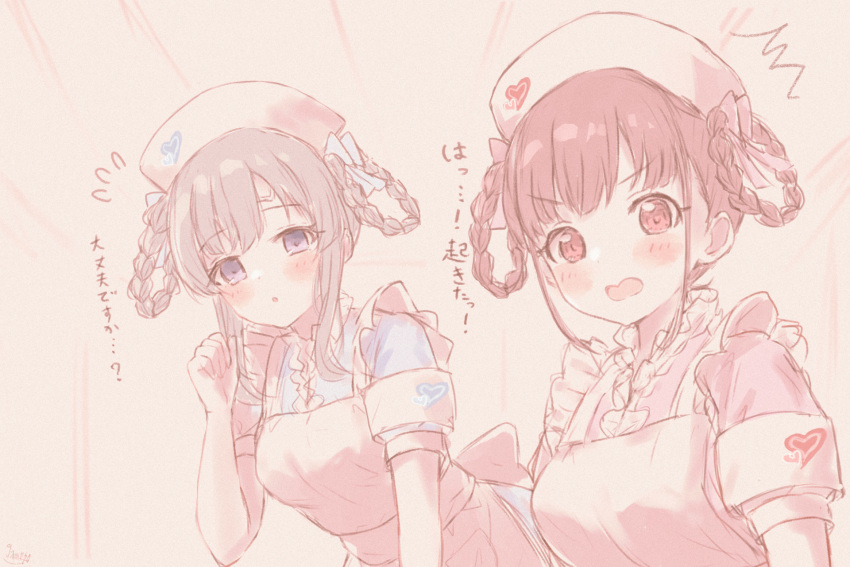 2girls :o ^^^ apron armband bandaid bandaid_on_face bandaid_on_forehead blush braided_hair_rings breasts brown_hair commentary_request flying_sweatdrops gameso grey_hair hair_rings hat highres idolmaster idolmaster_shiny_colors looking_at_viewer medium_breasts multiple_girls nurse nurse_cap puffy_short_sleeves puffy_sleeves short_sleeves simple_background sonoda_chiyoko translation_request upper_body white_apron white_armband yukoku_kiriko