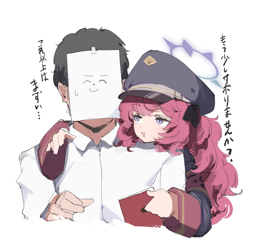 1boy 1girl arm_around_shoulder armband black_headwear blue_archive doodle_sensei_(blue_archive) grey_eyes hair_between_eyes halo hat highres iroha_(blue_archive) jacket long_hair long_sleeves maton_3110 military_jacket peaked_cap purple_halo red_armband red_hair sensei_(blue_archive) simple_background sweatdrop translation_request very_long_hair wavy_hair white_background