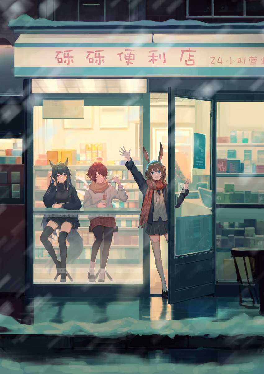 3girls :d absurdres amiya_(arknights) animal_ears arknights black_footwear black_hair black_jacket black_pantyhose black_skirt black_sweater black_thighhighs blue_eyes brown_hair brown_scarf buttons cardigan chinese_commentary chinese_text city commentary_request door exusiai_(arknights) food glass_door grey_sweater halo hand_on_own_ear head_rest highres holding holding_food infection_monitor_(arknights) jacket jewelry long_hair long_sleeves looking_at_viewer miniskirt multiple_girls night on_stool open_clothes open_jacket open_mouth outstretched_arm pantyhose plaid plaid_skirt pleated_skirt procreate_(medium) qidian_xialingshi rabbit_ears rabbit_girl red_hair red_halo red_scarf red_skirt reflection ring scarf shoes short_hair sidelocks sitting skirt smile snowing socks socks_over_pantyhose standing stool sweater texas_(arknights) thighhighs translation_request turtleneck turtleneck_sweater waving white_cardigan white_socks white_thighhighs wolf_ears wolf_girl