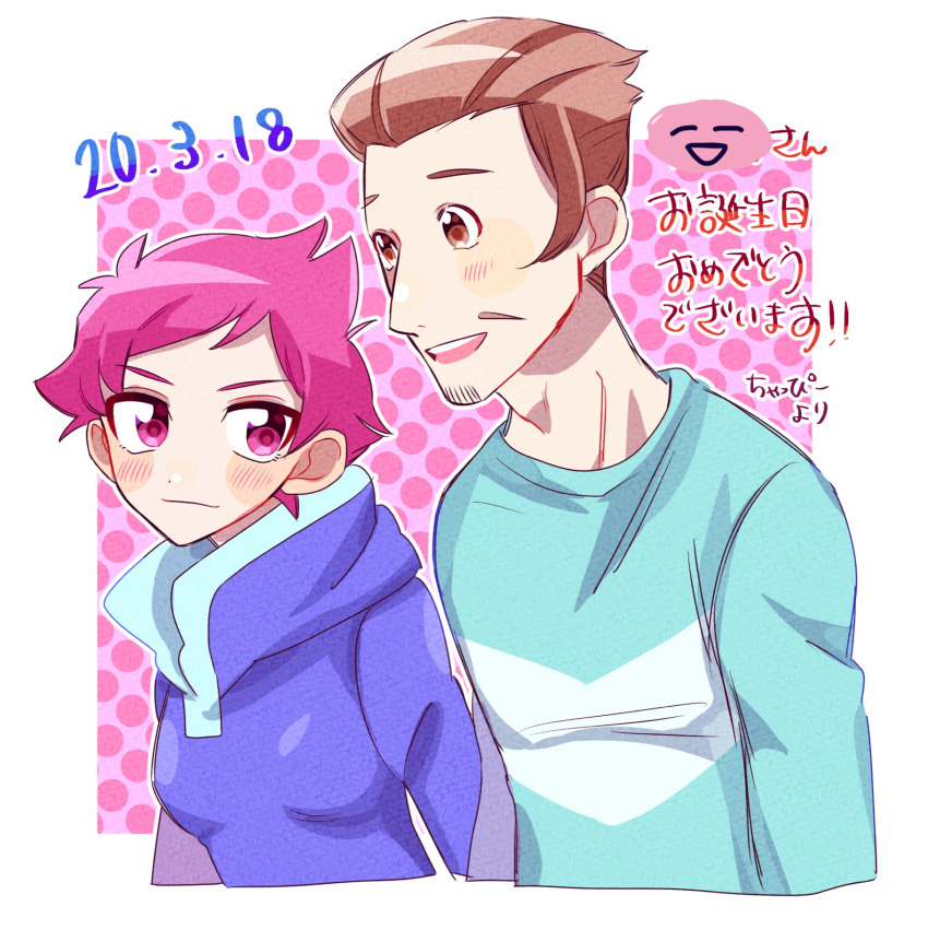 1boy 1girl blush brown_hair cyappy1022 duster_(mother) facial_hair highres hood hooded_dress hoodie jewelry kumatora mother_(game) mother_3 mustache pink_eyes pink_hair shirt short_hair smile translation_request