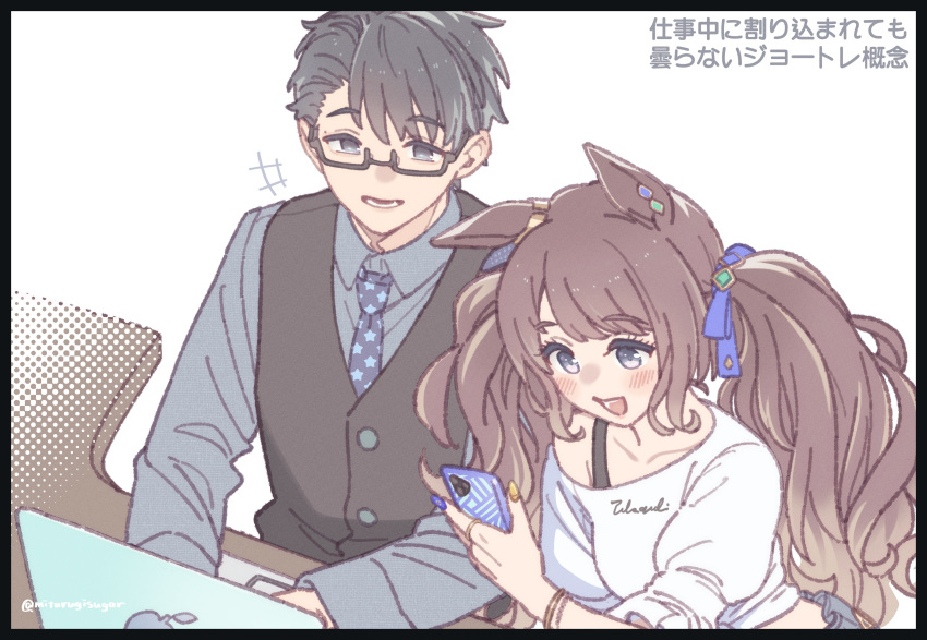 1girl absurdres animal_ears black_hair blue_eyes brown_hair cellphone collarbone collared_shirt computer desk ear_ornament ear_piercing glasses grey_shirt highres horse_ears horse_girl laptop long_hair long_sleeves mitsurugi_sugar nail_polish necktie open_mouth phone piercing semi-rimless_eyewear shirt simple_background smartphone smile tosen_jordan_(umamusume) trainer_(umamusume) translation_request twintails umamusume white_shirt