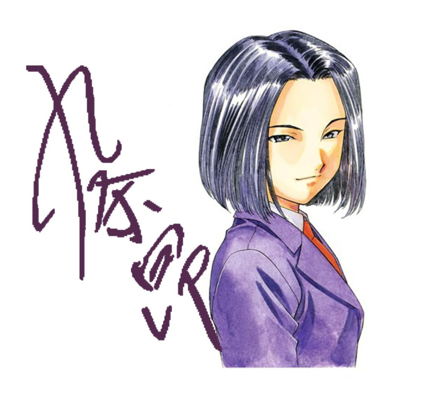 1other androgynous black_hair blunt_ends bob_cut character_name chin collar collared_shirt forehead grey_eyes highres kujou_subaru light_smile matsubara_hidenori necktie nose official_art parted_lips purple_collar purple_sleeves purple_suit red_necktie sakura_taisen sega shirt short_hair sidelocks simple_background smile solo solo_focus straight_hair suit third-party_source white_background white_collar