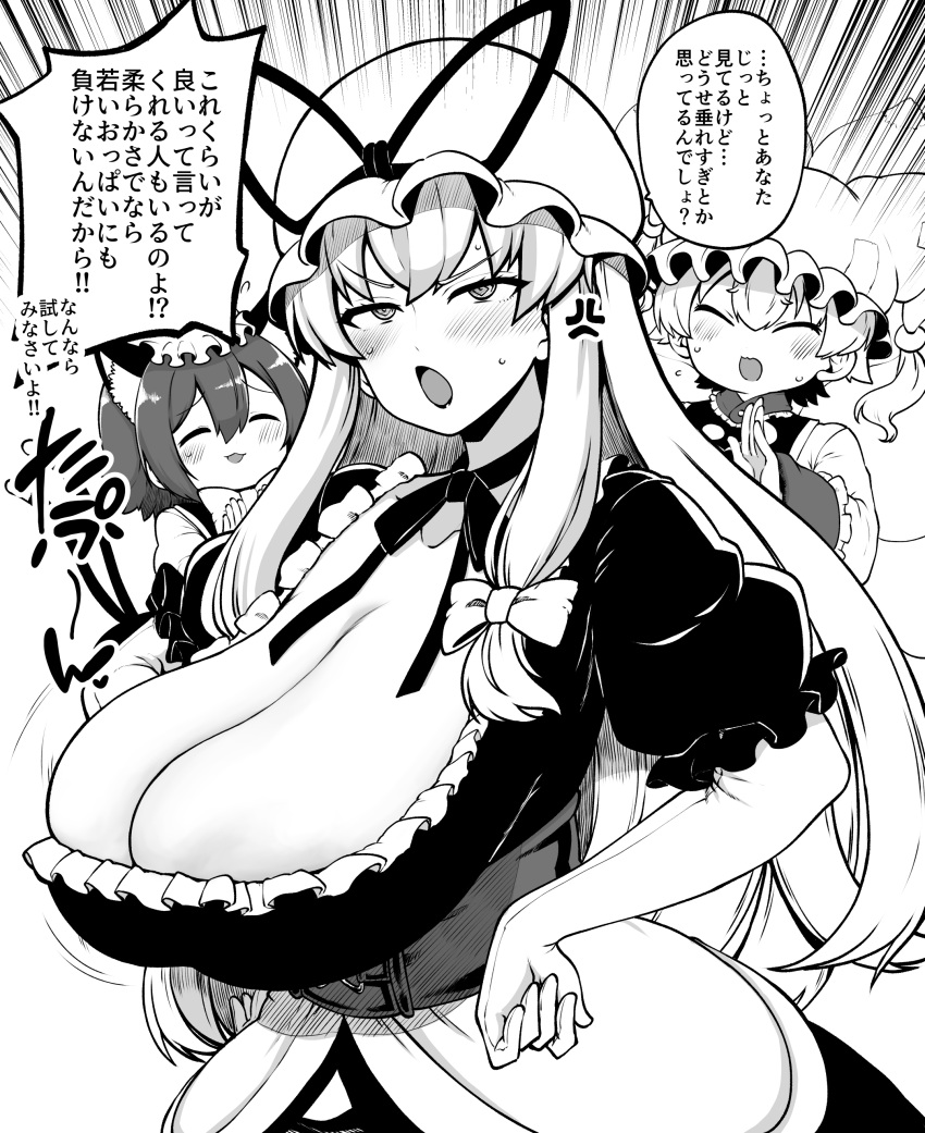 3girls absurdres anger_vein animal_ears areola_slip blush bow breasts cat_ears chen closed_eyes commentary_request dress emphasis_lines greyscale hair_bow hat hat_ribbon highres himajin_noizu huge_breasts long_hair looking_at_viewer mob_cap monochrome multiple_girls open_mouth ribbon short_hair sidelocks solo_focus touhou translation_request upper_body yakumo_ran yakumo_yukari