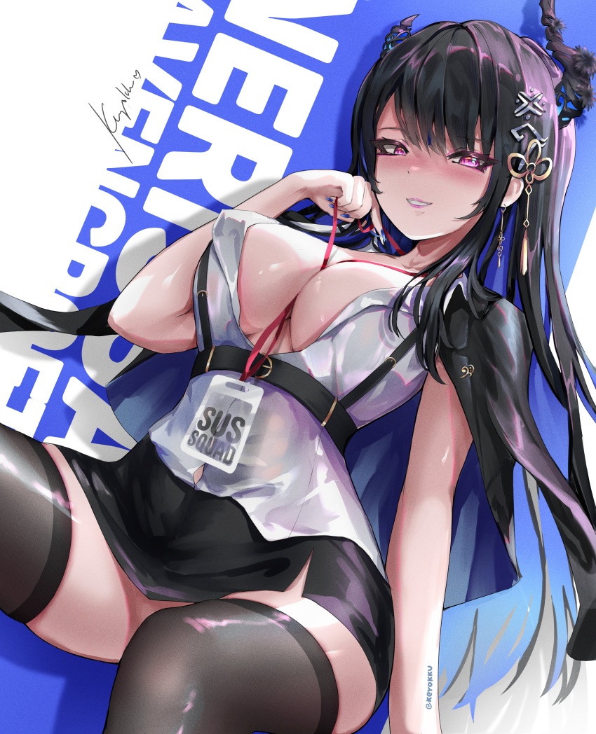 1girl absurdres asymmetrical_horns black_hair black_jacket black_skirt black_thighhighs blue_hair blue_nails blush breasts character_name cleavage earrings highres hololive hololive_english horns jacket jacket_on_shoulders jewelry keyokku large_breasts long_hair looking_at_viewer multicolored_hair nerissa_ravencroft office_lady pink_lips purple_eyes see-through_thighhighs shirt signature skindentation skirt solo thighhighs two-tone_hair white_shirt