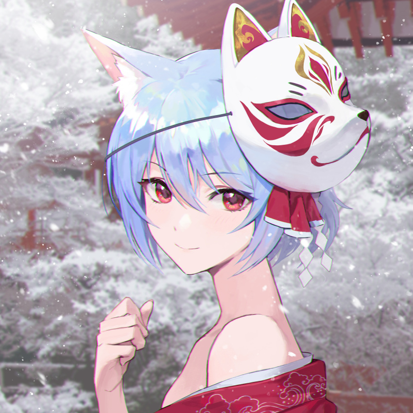 1girl absurdres animal_ear_fluff animal_ears bare_shoulders blue_hair blurry blurry_background close-up closed_mouth fox_ears fox_mask hair_between_eyes highres japanese_clothes jongho_bak kimono light_blue_hair looking_at_viewer mask mask_on_head off_shoulder original outdoors red_eyes red_kimono short_hair snowing solo tree winter