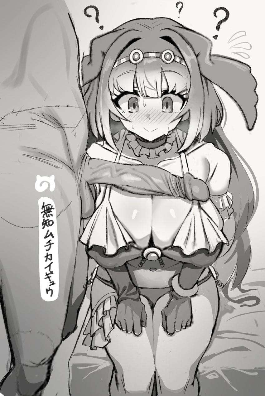 1boy 1girl ? bikini blush breasts broccoli_(broccoli2626) choker clothed_female_nude_male confused covered_nipples elbow_gloves erection fins frilled_choker frills gloves greyscale head_fins highres kemono_friends kemono_friends_3 large_breasts large_penis long_hair looking_at_another looking_at_penis monochrome navel nose_blush nude penis penis_to_breast sitting solo_focus standing steller's_sea_cow_(kemono_friends) stomach sweat swimsuit uncensored veins veiny_penis very_long_hair