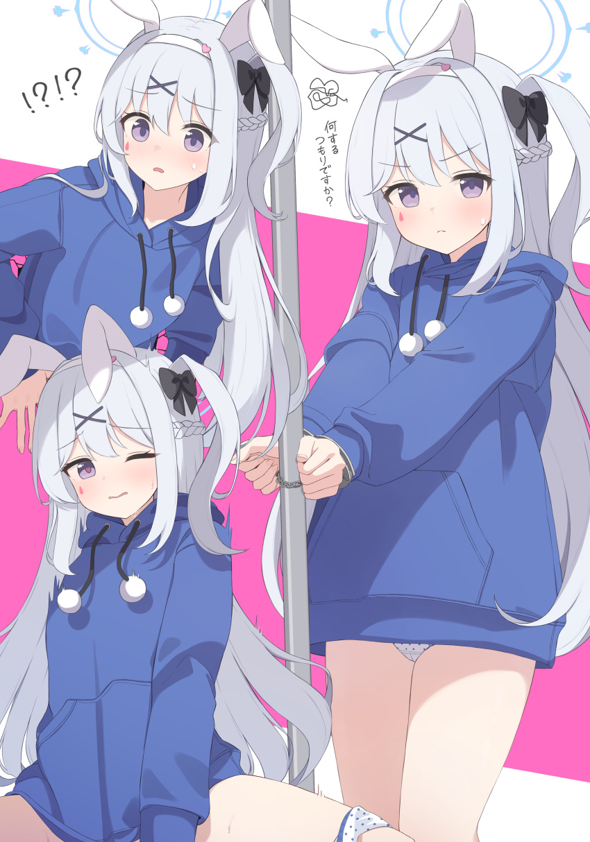 !? 1girl absurdres animal_ears black_bow blue_archive blue_hoodie bound bound_wrists bow closed_mouth commentary_request cuffs grey_hair hair_bow hair_ornament halo handcuffs hazuki_lime highres hood hoodie long_hair long_sleeves looking_at_viewer miyako_(blue_archive) miyako_(young)_(blue_archive) multiple_views no_pants open_mouth panties panties_around_one_leg pole polka_dot polka_dot_panties purple_eyes rabbit_ears rabbit_hole_(vocaloid) stripper_pole sweat teardrop_facial_mark translation_request underwear white_panties x_hair_ornament