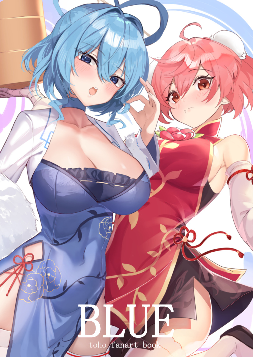 2girls ahoge alternate_costume amano_hagoromo bamboo_steamer bandaged_arm bandages baozi black_dress black_footwear blue_eyes blue_hair blush breasts bun_cover chain china_dress chinese_clothes cleavage closed_mouth cuffs detached_sleeves double_bun dress floral_print flower food foot_out_of_frame foot_up hagoromo hair_between_eyes hair_bun hair_rings highres holding holding_bamboo_steamer ibaraki_kasen kaku_seiga large_breasts long_sleeves looking_at_viewer medium_bangs multiple_girls nose_blush open_mouth pink_eyes pink_hair print_dress puffy_long_sleeves puffy_sleeves reitaisai shawl touhou