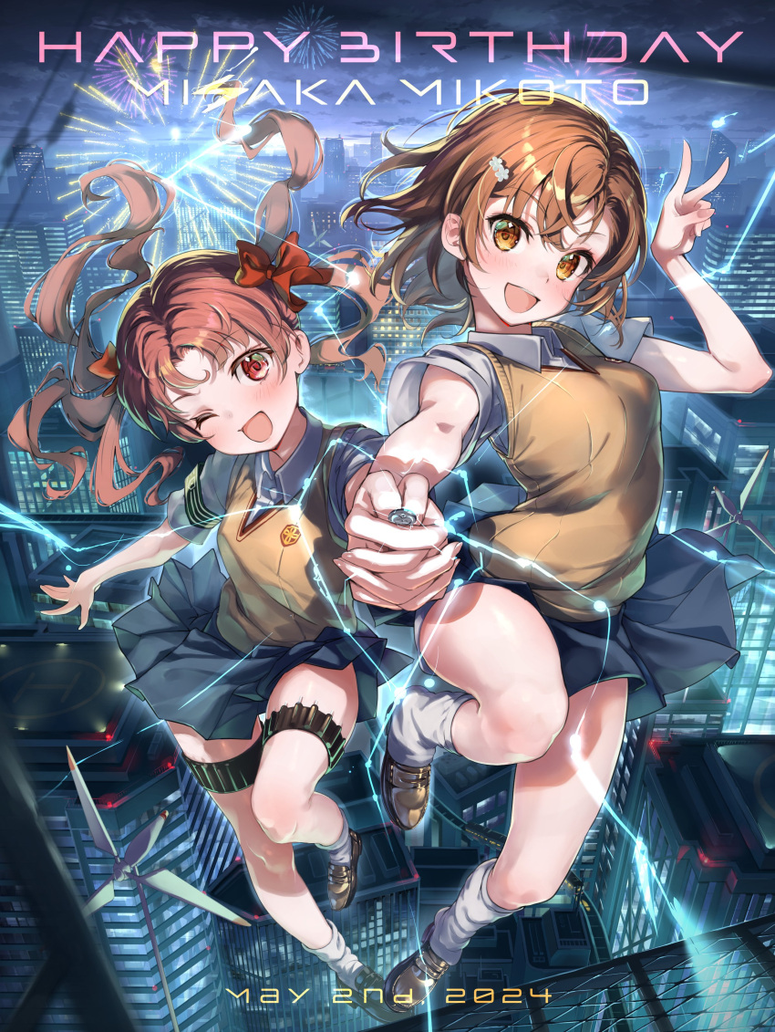 2girls absurdres brown_eyes brown_hair brown_sweater_vest cityscape coin collared_shirt dress_shirt electricity electrokinesis fireworks foreshortening grey_skirt happy_birthday highres long_hair misaka_mikoto multiple_girls one_eye_closed school_uniform shirai_kuroko shirt short_hair skirt summer_uniform sweater_vest thigh_strap toaru_kagaku_no_railgun toaru_majutsu_no_index tokiwadai_school_uniform twintails white_shirt yonabe