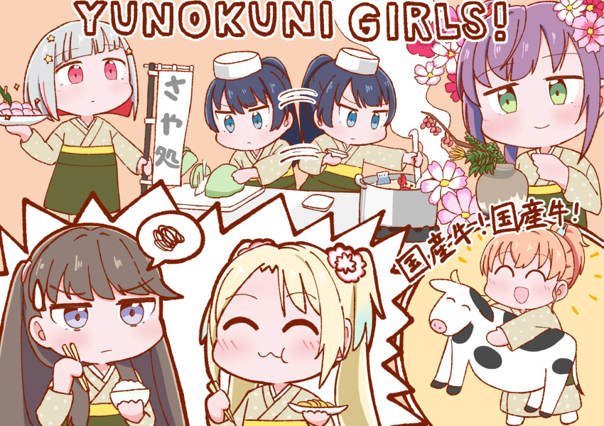 6+girls :/ :3 ^_^ afterimage akiiro_st animal banner blonde_hair blue_eyes blue_hair blush bob_cut bowl brown_hair brown_kimono chewing chopsticks closed_eyes closed_mouth colored_inner_hair commentary_request cooking cow crab cutting cutting_board dark_blue_hair deformed diagonal_bangs flower frown fujishima_megumi glowing_lines gradient_hair green_eyes grey_hair hair_flower hair_ornament hat highres hinoshita_kaho holding holding_animal holding_bowl holding_chopsticks holding_plate holding_vase inverted_bob japanese_clothes jitome kimono light_blue_hair link!_like!_love_live! long_hair long_sleeves love_live! multicolored_hair multiple_girls murano_sayaka nobori osawa_rurino otomune_kozue parted_bangs pink_flower plate ponytail purple_eyes purple_hair red_eyes red_hair short_hair side_ponytail sidelocks smile spoken_squiggle squiggle star_(symbol) star_hair_ornament stirring streaked_hair translation_request twintails two_side_up v-shaped_eyebrows virtual_youtuber white_flower white_hat yugiri_tsuzuri