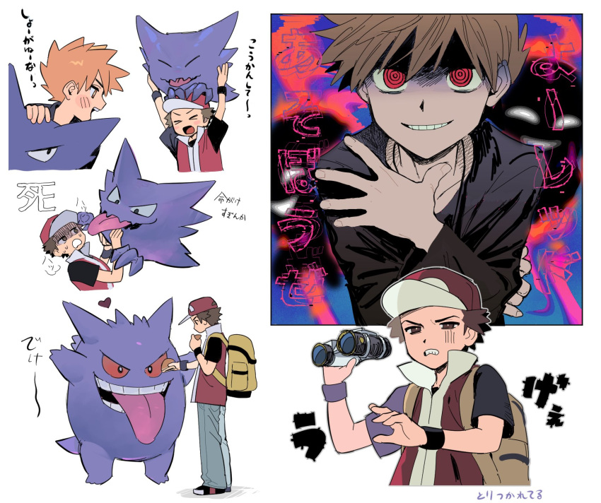 &gt;_&lt; 2boys :o arms_up backpack bag binoculars black_wristband blue_oak blush_stickers brown_hair clenched_teeth closed_eyes commentary_request gengar hand_up hat haunter heart highres holding holding_binoculars male_focus miyage_no_nukegara multiple_boys on_head open_mouth pokemon pokemon_(creature) pokemon_frlg pokemon_on_head red_(pokemon) red_hat ringed_eyes shaded_face shirt short_hair spiked_hair sweat teeth tongue tongue_out translation_request