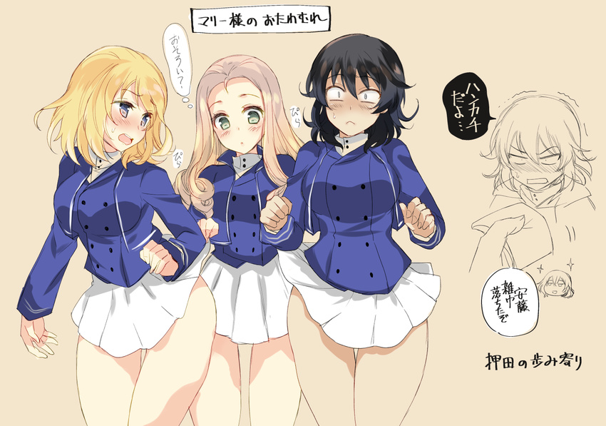 abenattou andou_(girls_und_panzer) bc_freedom_military_uniform beige_background black_hair blonde_hair blue_eyes blue_jacket blue_vest blush constricted_pupils cowboy_shot eyebrows_visible_through_hair girls_und_panzer green_eyes high_collar jacket lifted_by_another long_hair looking_at_another looking_back marie_(girls_und_panzer) microskirt multiple_girls open_mouth oshida_(girls_und_panzer) parted_lips pleated_skirt shirt short_hair sketch skirt skirt_lift sparkle standing sweatdrop thigh_gap translated trembling vest white_shirt white_skirt