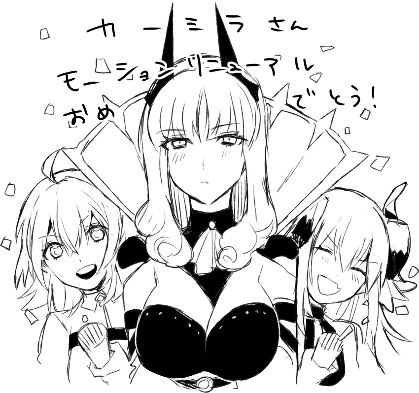 blush breasts carmilla_(fate/grand_order) chaldea_uniform cleavage closed_eyes commentary_request confetti congratulations curled_horns derori elizabeth_bathory_(fate) elizabeth_bathory_(fate)_(all) fang fate/grand_order fate_(series) fujimaru_ritsuka_(female) greyscale highres large_breasts long_hair looking_at_viewer monochrome multiple_girls open_mouth party_popper sketch smile translation_request upper_body white_background