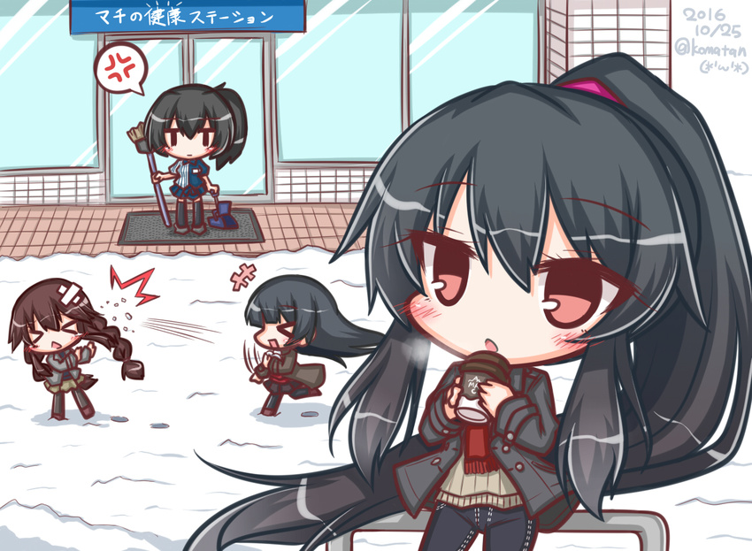 &gt;_&lt; /\/\/\ 4girls :&lt; :d agano_(kantai_collection) anger_vein bangs black_hair black_jacket black_legwear black_shirt black_skirt blue_pants blue_skirt blush braid breath broom brown_footwear brown_sweater crossed_bandaids cup dated day denim disposable_cup eyebrows_visible_through_hair fringe_trim hair_between_eyes high_ponytail holding holding_broom holding_cup jacket jeans kaga_(kantai_collection) kantai_collection komakoma_(magicaltale) lawson long_hair long_sleeves looking_at_viewer multicolored multicolored_clothes multicolored_skirt multiple_girls noshiro_(kantai_collection) open_clothes open_jacket open_mouth outdoors pants pantyhose parted_lips pleated_skirt ponytail profile red_eyes red_scarf red_shirt scarf shirt short_sleeves side_braid side_ponytail sidelocks single_braid skirt smile snow snowball snowball_fight spoken_anger_vein sweater translated triangle_mouth twitter_username uniform very_long_hair winter xd yahagi_(kantai_collection) ||_||