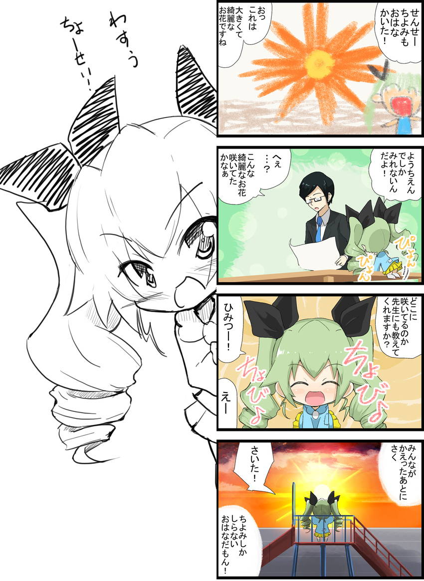 anchovy black_hair bow child_drawing comic drawing drill_hair formal girls_und_panzer glasses green_hair hair_bow highres jinguu_(4839ms) kindergarten_uniform opaque_glasses partially_translated peeking_out suit sunset translation_request tsuji_renta twin_drills younger
