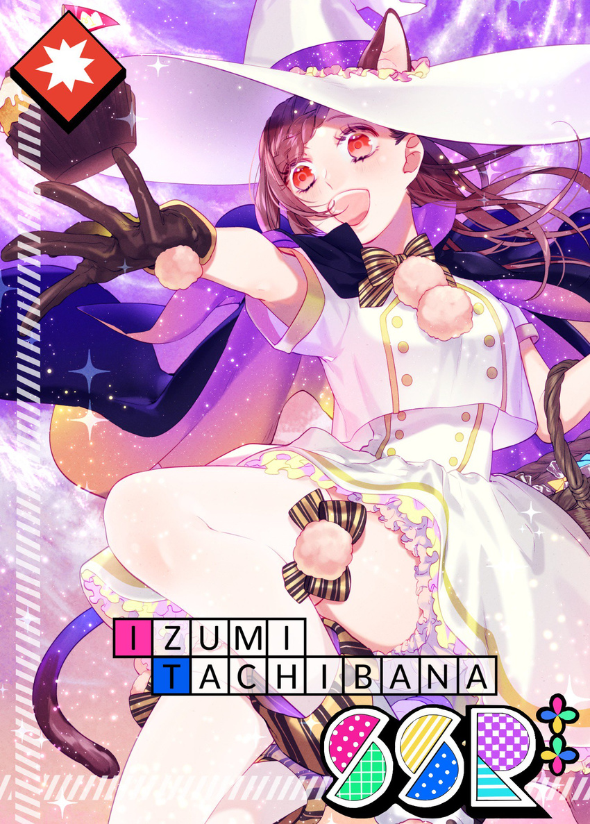 a3! alternate_costume animal_ears basket black_cape black_gloves brown_hair cape card_(medium) card_parody cat_ears cat_tail character_name cupcake fake_animal_ears fake_tail food gloves hat highres long_hair looking_at_viewer outstretched_hand red_eyes ribbon smile sparkle striped striped_ribbon tachibana_izumi_(a3!) tail thighhighs white_legwear witch witch_hat