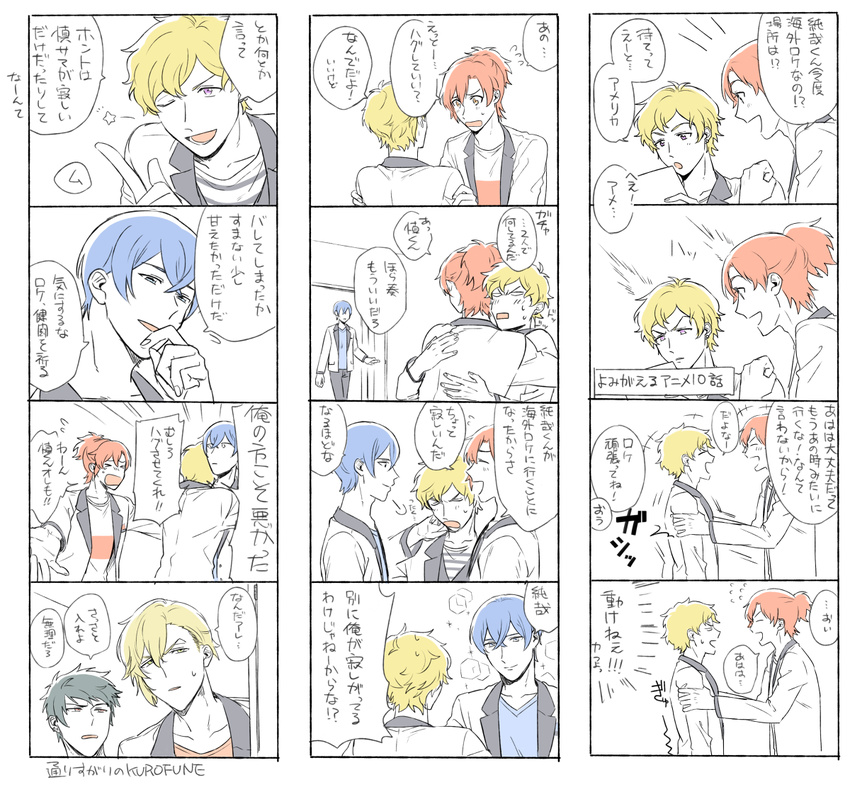 5boys amamiya_kanade black_hair blazer blonde_hair blue_hair blush comic dorifesu! hug jacket kazami_keigo kuroishi_yuuto male_focus multiple_4koma multiple_boys oikawa_shin one_eye_closed platinum_blonde_hair purple_eyes red_hair sasaki_junya short_hair sparkle star yasutada