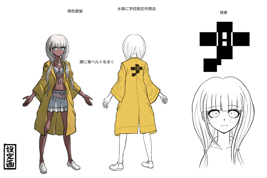 bangs bikini bikini_top blue_eyes blunt_bangs blush character_sheet collarbone concept_art danganronpa dark_skin frilled_bikini frilled_skirt frills full_body highres jacket jewelry komatsuzaki_rui long_hair looking_at_viewer low_twintails necklace new_danganronpa_v3 official_art reference_sheet silver_hair simple_background skirt smile swimsuit twintails yellow_jacket yonaga_angie