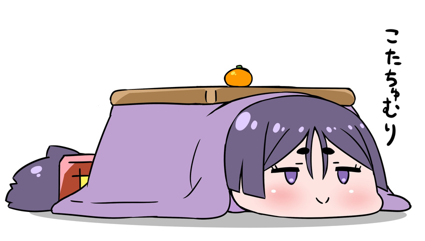 absurdly_long_hair blush chibi closed_mouth commentary_request eyebrows_visible_through_hair fate/grand_order fate_(series) food fruit hair_between_eyes highres kotatsu long_hair low-tied_long_hair lying mandarin_orange minamoto_no_raikou_(fate/grand_order) on_stomach purple_eyes purple_hair rei_(rei_rr) simple_background smile solo table translation_request under_kotatsu under_table very_long_hair white_background wide_face