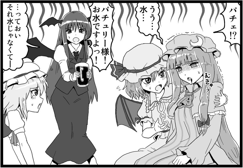 bat_wings comic crescent flandre_scarlet greyscale kezune_(i-_-i) koakuma monochrome mukyuu multiple_girls patchouli_knowledge remilia_scarlet touhou translated wings