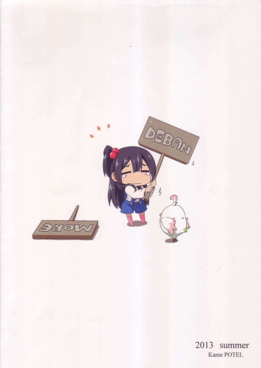 bird more_deban parody tamako_market tear