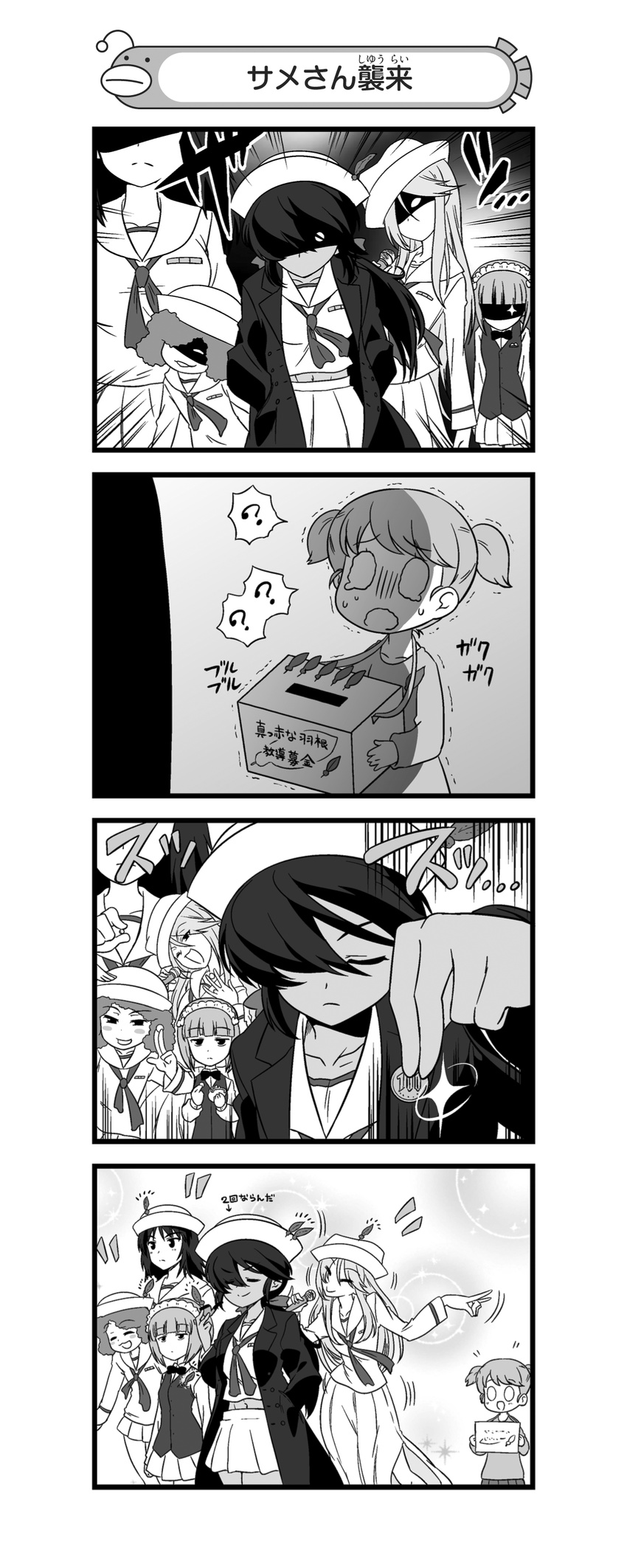 4koma 6+girls :d ;) ? absurdres bangs blunt_bangs bow bowtie box cardboard_box closed_eyes coin_purse comic curly_hair cutlass_(girls_und_panzer) dark_skin dixie_cup_hat flint_(girls_und_panzer) fox_shadow_puppet girls_und_panzer gloom_(expression) greyscale hat hat_feather highres holding holding_box holding_microphone jacket_on_shoulders long_hair long_skirt looking_at_another maid_headdress microphone midriff military_hat miniskirt monochrome multiple_girls murakami_(girls_und_panzer) nanashiro_gorou navel neckerchief notice_lines official_art ogin_(girls_und_panzer) one_eye_closed ooarai_naval_school_uniform open_mouth pipe pleated_skirt rum_(girls_und_panzer) sailor scared school_uniform shaded_face short_hair short_twintails skirt smile spoken_question_mark standing swept_bangs tearing_up translated trembling twintails vest waving wavy_mouth yen