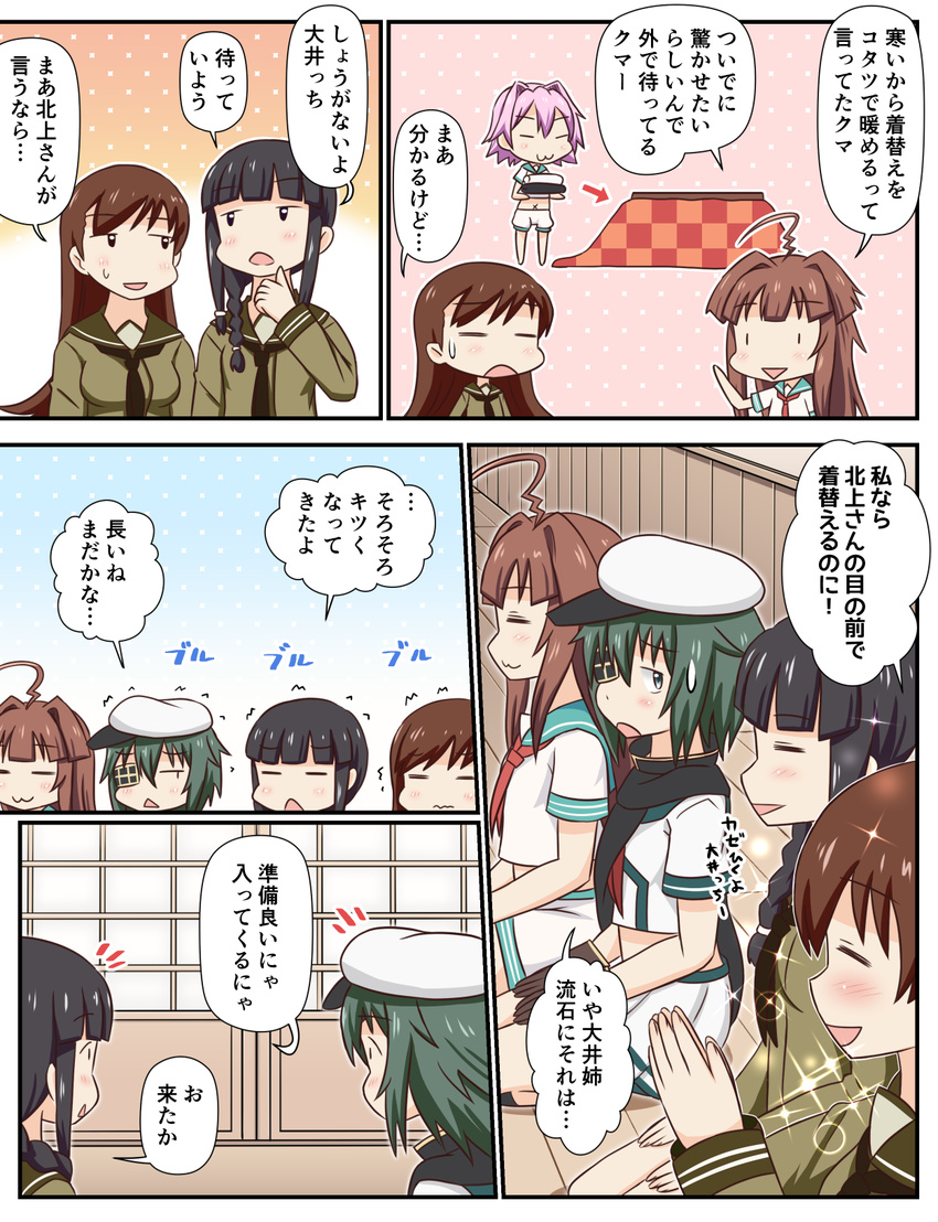 ahoge bangs black_hair blunt_bangs braid brown_hair cape comic eyepatch green_hair hair_over_shoulder hat highres huge_ahoge imagining kantai_collection kiso_(kantai_collection) kitakami_(kantai_collection) kotatsu kuma_(kantai_collection) long_hair multiple_girls ooi_(kantai_collection) pink_hair remodel_(kantai_collection) sailor_hat school_uniform serafuku short_hair single_braid speech_bubble table tama_(kantai_collection) translation_request tsukemon