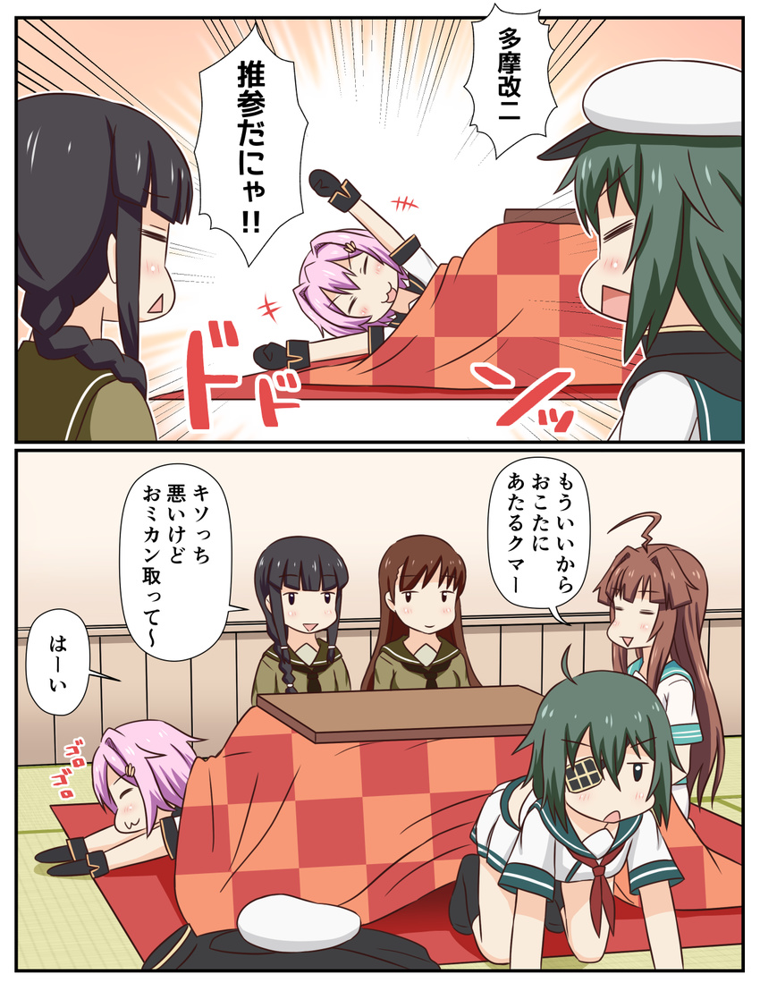 ahoge bangs black_gloves black_hair blunt_bangs braid brown_hair cape comic eyepatch gloves green_hair hair_over_shoulder hat highres huge_ahoge kantai_collection kiso_(kantai_collection) kitakami_(kantai_collection) kotatsu kuma_(kantai_collection) long_hair multiple_girls ooi_(kantai_collection) pink_hair remodel_(kantai_collection) sailor_hat school_uniform serafuku short_hair single_braid speech_bubble table tama_(kantai_collection) translation_request tsukemon