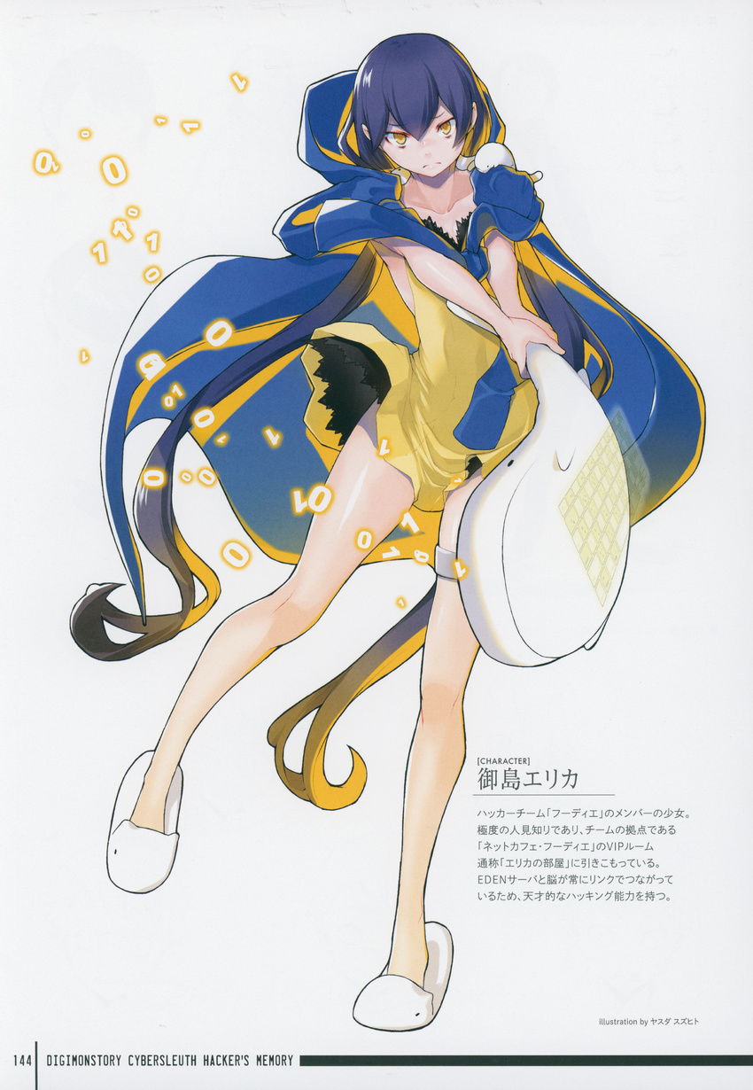 1girl artbook artist_name bandai bare_legs blush digimon digimon_story:_cyber_sleuth_hacker's_memory female full_body highres long_hair long_twintails looking_at_viewer mishima_erika official_art scan shiny_skin solo twintails very_long_hair yasuda_suzuhito yellow_eyes