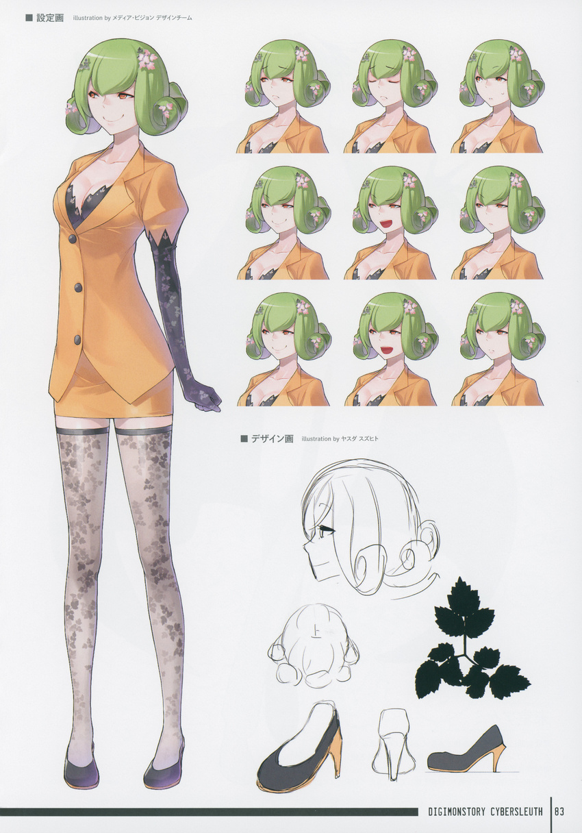 1girl artbook bandai black_footwear black_gloves black_shirt breasts character_sheet cleavage curvy digimon digimon_story:_cyber_sleuth elbow_gloves female floral_print formal full_body gloves green_hair hair_ornament happy jacket kishibe_rie naughty_face official_art orange_eyes patterned_legwear pencil_skirt print_gloves print_legwear puffy_sleeves scan shiny shiny_skin shirt shoes simple_background skirt skirt_suit smile solo standing suit thighhighs yasuda_suzuhito yellow_eyes yellow_skirt zettai_ryouiki