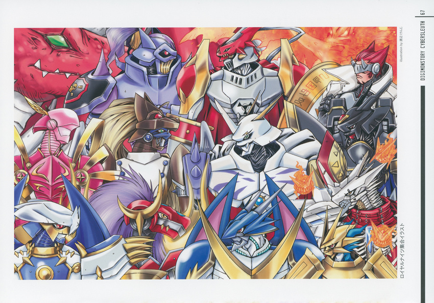 6+boys armor artbook artist_name bandai blue_eyes claws craniamon digimon digimon_story:_cyber_sleuth dragon dragon_wings duftmon dukemon dynasmon epic everyone examon fangs full_armor gankoomon green_eyes helmet highres horns jesmon lordknightmon magnamon monster multiple_boys muscle no_humans official_art omegamon red_eyes red_hair royal_knights scan shield sleipmon team ulforceveedramon weapon wings yellow_eyes