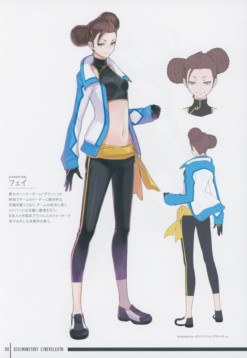 1girl artbook artist_name artist_request ass bandai black_footwear black_gloves black_pants blue_eyes blush breasts brown_hair character_sheet chinese_clothes crop_top digimon digimon_story:_cyber_sleuth double_bun fei_(digimon_story:_cyber_sleuth) female full_body gloves hair_ornament hairclip highres jacket looking_at_viewer medium_breasts midriff navel official_art pants print_gloves print_jacket sash scan shiny shoes simple_background smile sneakers solo standing sweatpants white_background white_jacket