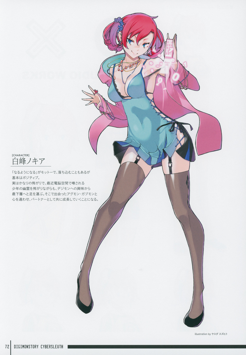 1girl artbook bandai black_bra black_dress black_footwear black_panties blue_dress blue_eyes bra breasts cellphone cleavage cross-laced_clothes digimon digimon_story:_cyber_sleuth dress female flats full_body garter_straps grey_legwear jewelry lace lace-trimmed_bra necklace official_art panties phone pigeon-toed pink_jacket polka_dot polka_dot_scrunchie print_dress print_legwear red_hair ring scan scrunchie shiramine_nokia shoes side-tie_panties simple_background smartphone smile solo thighhighs twintails underwear yasuda_suzuhito
