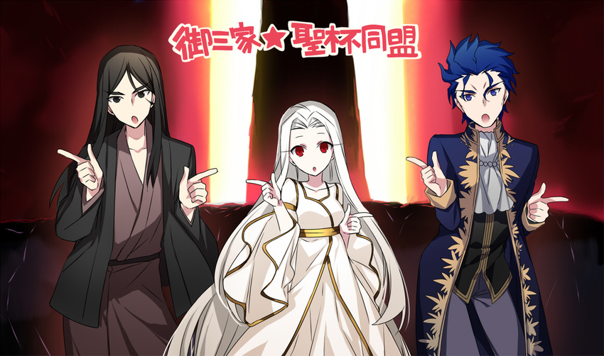 2boys back_alley_alliance black_eyes black_hair blue_eyes blue_hair carnival_phantasm cravat dress fate/stay_night fate_(series) great_grail index_finger_raised japanese_clothes justeaze_lizrich_von_einzbern kimono long_hair long_sleeves matou_zouken multiple_boys parody pose red_eyes toosaka_nagato translated very_long_hair white_hair wide_sleeves ycco_(estrella) yukata