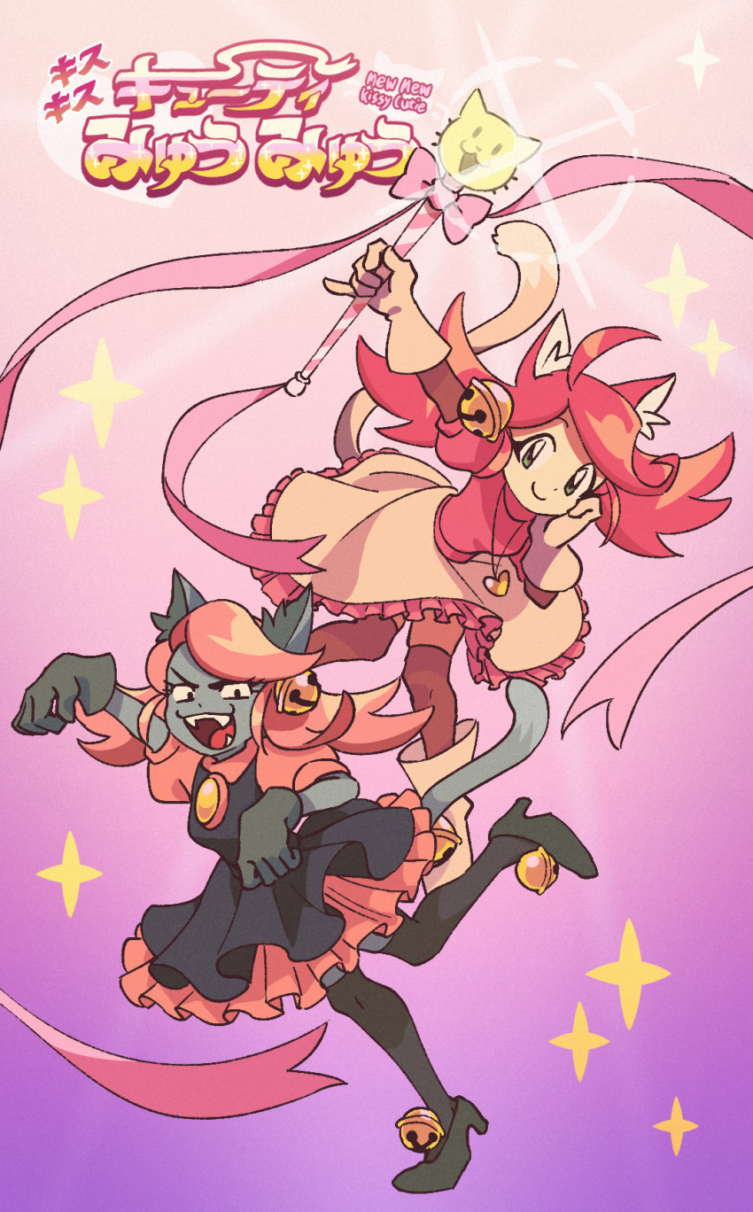 1girl animal_ears bells cat_ears dual_persona fang gloves green_eyes high_heels mad_mew_mew magical_girl pink_hair staff undertale white_gloves