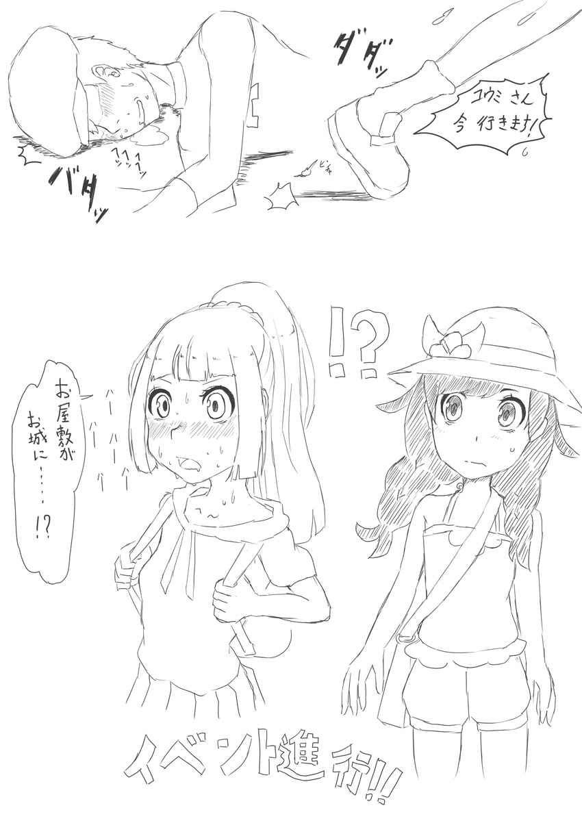 !? 1boy 2girls absurdres backpack bag blush braid collarbone drooling flower french_braid greyscale hands_up hat hat_flower lillie_(pokemon) long_sleeves lying mizuki_(pokemon_ultra_sm) monochrome multiple_girls multiple_views nakanun on_side open_mouth pleated_skirt pokemon pokemon_(game) pokemon_sm ponytail saliva shirt shoes short_hair short_sleeves shorts simple_background skirt sleeveless sleeveless_shirt smile socks spaghetti_strap speech_bubble standing sweat team_rainbow_rocket team_rainbow_rocket_grunt text tied_hair translation_request twin_braids wavy_mouth white_background