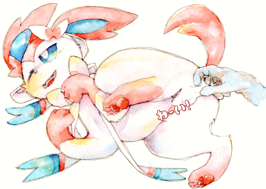 ! 3_toes anal anal_fingering balls black_nose blue_eyes blush bow canine censored cute_fangs ears_back eeveelution fingering fluffy_ears fur hi_res long_ears looking_pleasured male mammal markings naughty_face nintendo one_eye_closed open_mouth pawpads penis pink_fur pink_pawpads pink_tail pok&eacute;mon pok&eacute;mon_(species) raised_tail ribbons small_penis snout socks_(marking) solo_focus spread_legs spreading sylveon toes tongue trem_trrn video_games white_fur
