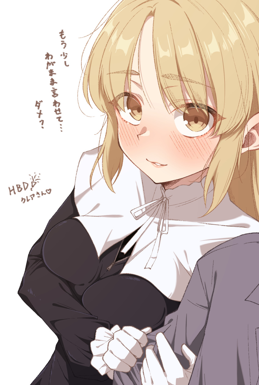 1boy 1girl aobara_hairi black_dress blonde_hair blush breasts capelet character_name commentary_request dress gloves happy_birthday hetero highres locked_arms long_sleeves looking_at_another medium_breasts nijisanji simple_background sister_claire translation_request virtual_youtuber white_background white_capelet white_gloves yellow_eyes