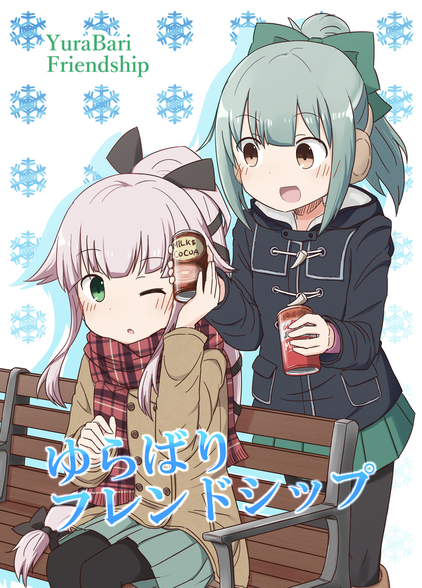 :d ;o bangs bench black_bow black_coat black_legwear black_ribbon blush bow brown_coat brown_eyes can character_name coat commentary_request cover cover_page doujin_cover earmuffs eyebrows_visible_through_hair fringe_trim green_bow green_eyes green_hair green_skirt guriin hair_bow hair_ribbon high_ponytail highres holding holding_can kantai_collection long_hair long_sleeves multiple_girls on_bench one_eye_closed open_mouth pantyhose park_bench parted_lips pink_hair plaid plaid_scarf pleated_skirt ponytail red_scarf ribbon scarf sitting sitting_on_bench skirt smile snowflake_background standing translation_request very_long_hair white_background yura_(kantai_collection) yuubari_(kantai_collection)