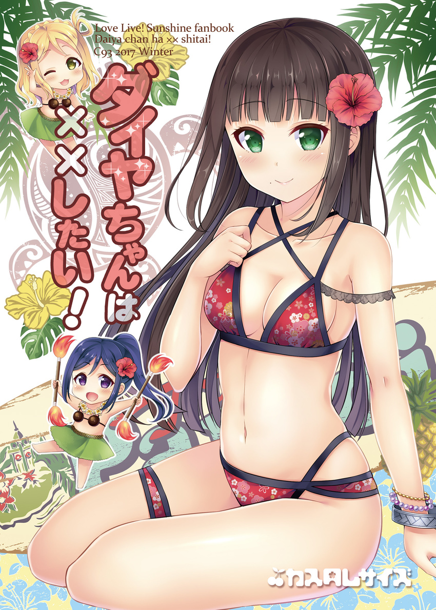 :d bangs barefoot baton bikini bikini_top black_bikini_top black_hair blonde_hair blue_hair blunt_bangs bracelet braid breasts chibi cleavage commentary_request cover cover_page criss-cross_halter crown_braid doujin_cover eyebrows_visible_through_hair floral_print flower green_eyes green_skirt hair_flower hair_ornament hair_rings halterneck hand_on_own_chest highres jewelry kurosawa_dia lei long_hair looking_at_viewer love_live! love_live!_sunshine!! matsuura_kanan medium_breasts midriff mole mole_under_mouth multiple_girls navel ohara_mari one_eye_closed open_mouth palm_leaf ponytail print_bikini purple_eyes red_bikini sakurai_makoto_(custom_size) sitting skirt smile swimsuit thigh_strap w yokozuwari