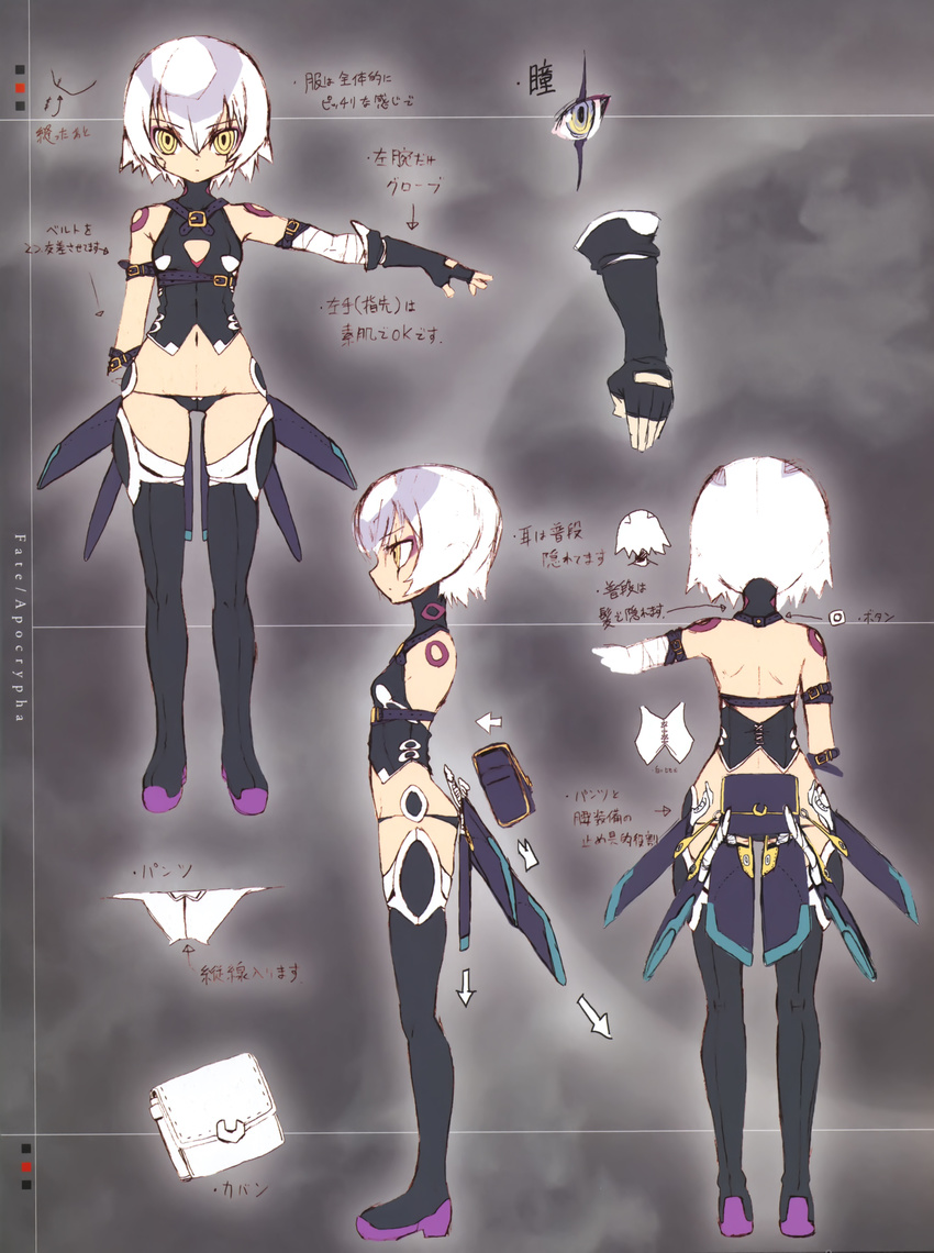 1girl arm_strap bandage bare_shoulders black_legwear black_panties boots breasts buckle character_sheet curvy fate/apocrypha fate/stay_night fate_(series) female full_body highres hips jack_the_ripper_(fate/apocrypha) looking_at_viewer lowleg lowleg_panties navel official_art panties sanada_taketo scan short_hair small_breasts standing stitches string_panties thigh_boots thighhighs thighs thong translation_request underwear white_hair yellow_eyes