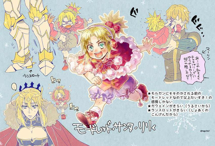 artoria_pendragon_(all) artoria_pendragon_(lancer) blonde_hair bloomers braid breasts cape capelet check_translation crown earmuffs fate/grand_order fate_(series) french_braid fur-trimmed_cape fur_trim gawain_(fate/extra) green_eyes hair_bobbles hair_ornament kicking knights_of_the_round_table_(fate) lancelot_(fate/grand_order) large_breasts mordred_(fate) mordred_(fate)_(all) ponytail red_cape santa_costume santa_lily shoes sidelocks smile tagu translation_request underwear white_bloomers younger