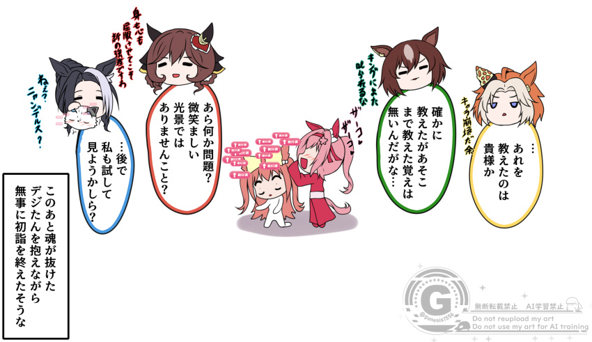 6+girls agnes_digital_(umamusume) ahoge animal_ears black_hair blush bow braid braided_bun braided_hair_rings brown_hair cat chibi commentary_request commission covering_own_mouth ear_bow ear_covers ear_ornament floral_print g_(genesis1556) gentildonna_(umamusume) hair_bow hair_bun hair_rings haru_urara_(new_year_new_urara!)_(umamusume) haru_urara_(umamusume) headband heart-shaped_ornament heart_ear_ornament highres horse_ears horse_girl horse_tail japanese_clothes kimono long_hair mejiro_ramonu_(umamusume) mole mole_under_eye multicolored_hair multiple_girls open_mouth orange_hair orfevre_(umamusume) parody pink_hair pink_headband pixiv_commission purple_eyes red_headband red_kimono single_ear_cover sirius_symboli_(umamusume) smile streaked_hair style_parody tail two-tone_hair two_side_up umamusume whispering whispering_in_ear white_hair wide-eyed yuri