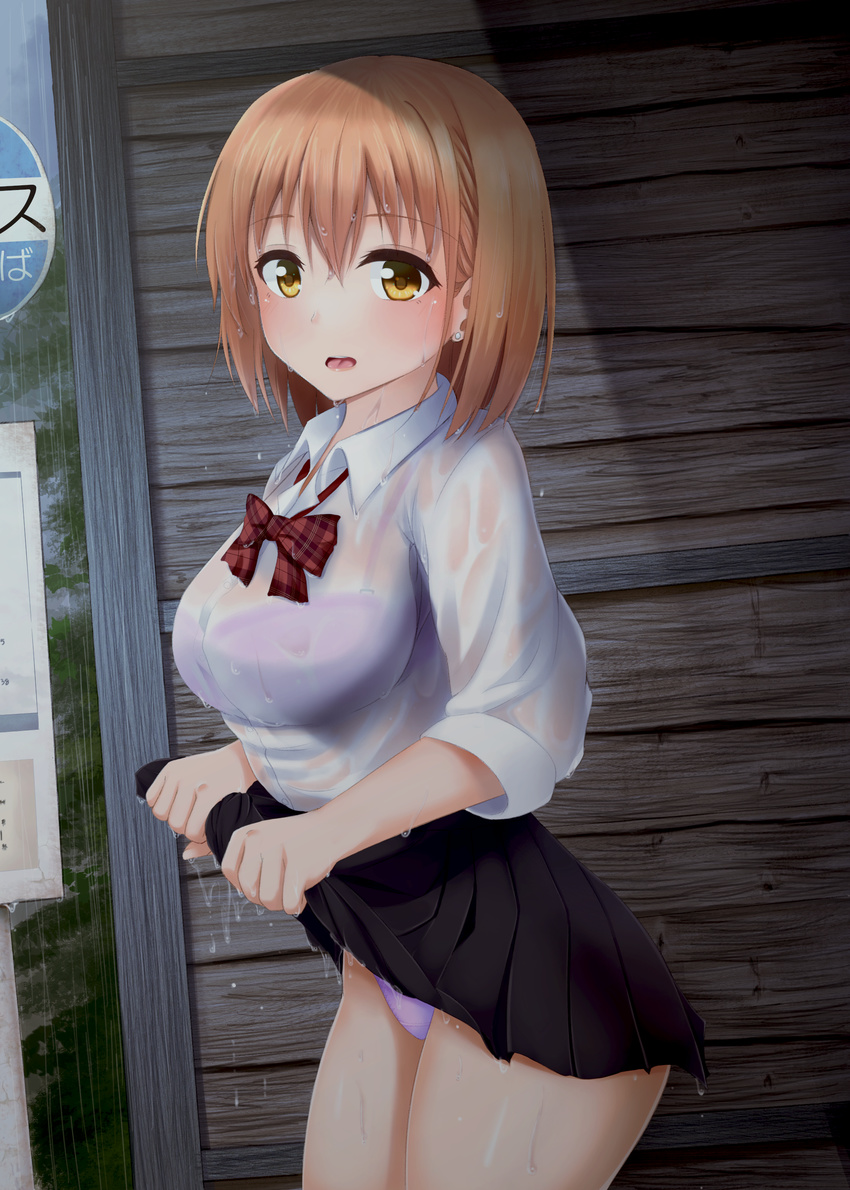 absurdres airi_(satosi) black_skirt blush bow bra breasts dress_shirt earrings eyebrows_visible_through_hair highres jewelry large_breasts lifted_by_self looking_at_viewer miniskirt open_mouth orange_hair original panties pantyshot pantyshot_(standing) pleated_skirt purple_bra purple_panties rain road_sign satosi school_uniform see-through shirt short_hair sign skirt skirt_lift sleeves_rolled_up solo standing stud_earrings underwear wet wet_clothes wet_hair white_shirt wringing_clothes wringing_skirt yellow_eyes